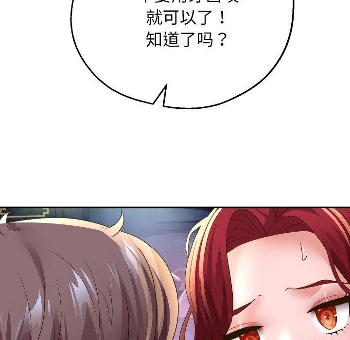 第54话 - 第55.jpg页