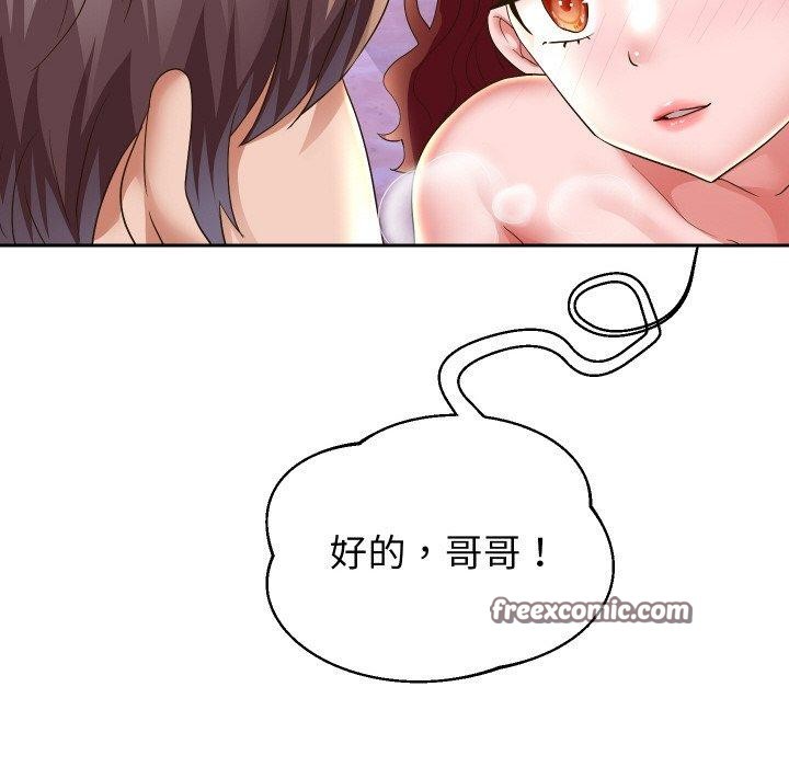 第54话 - 第56.jpg页