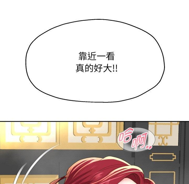 第54话 - 第59.jpg页