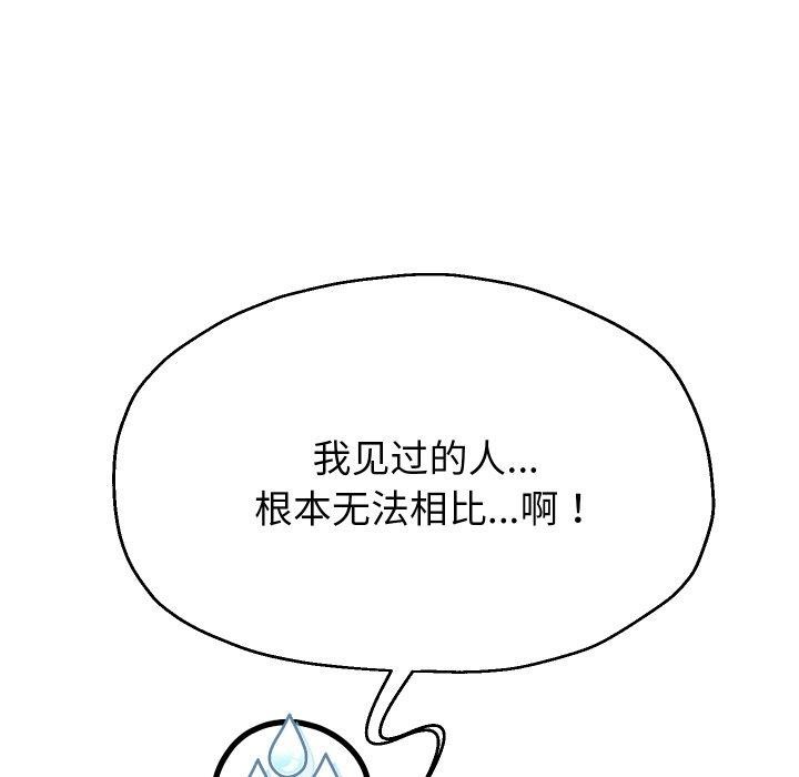 第54话 - 第62.jpg页