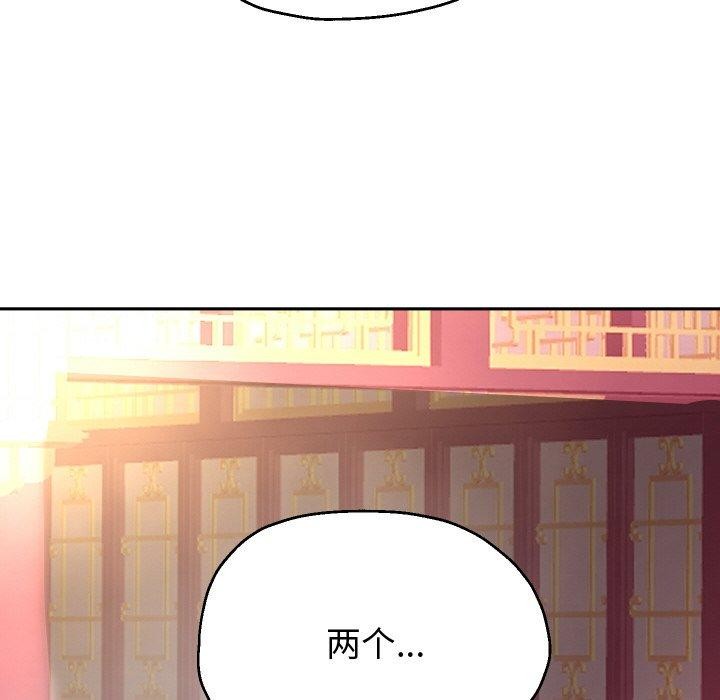 第54话 - 第67.jpg页