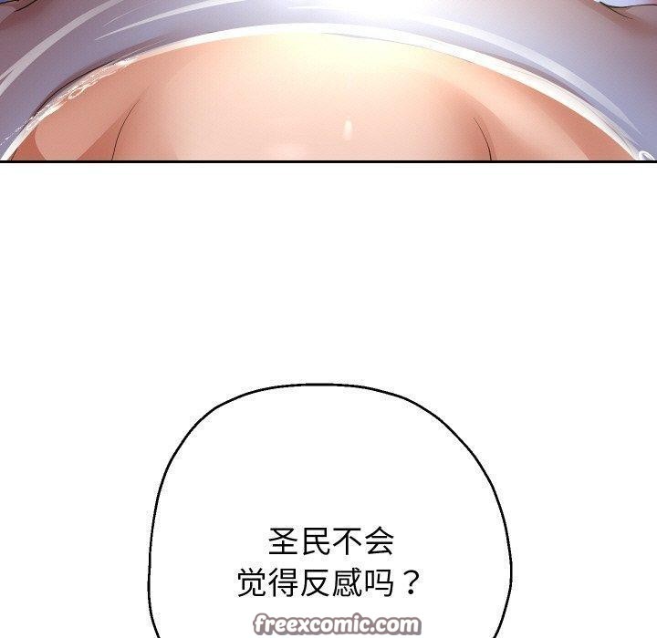 第54话 - 第70.jpg页