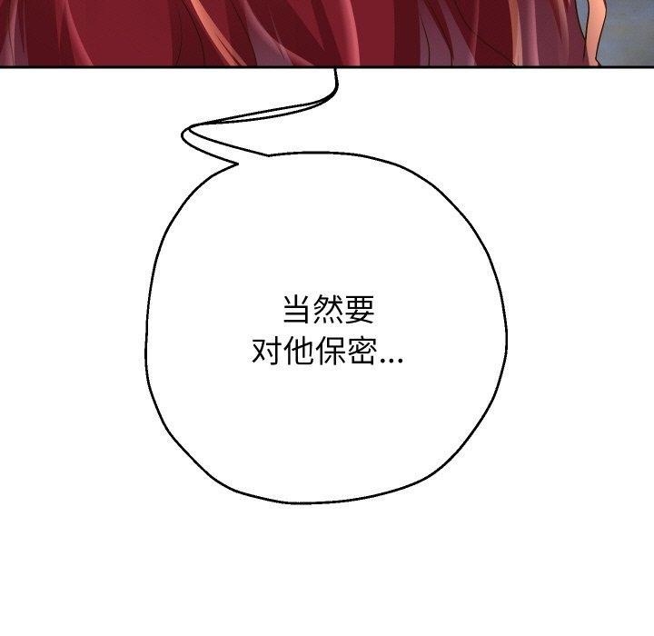 第54话 - 第72.jpg页