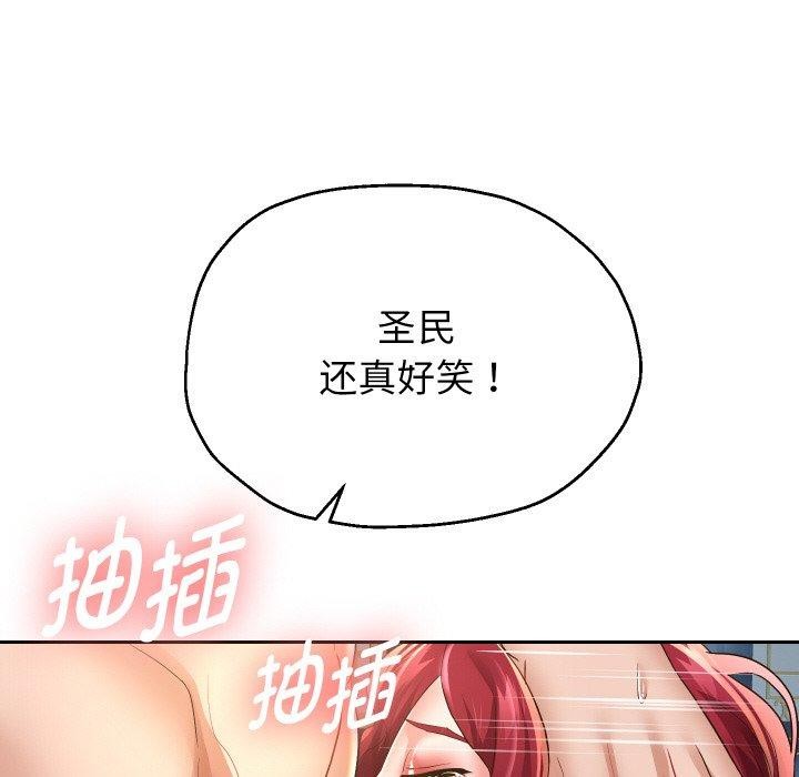 第54话 - 第73.jpg页