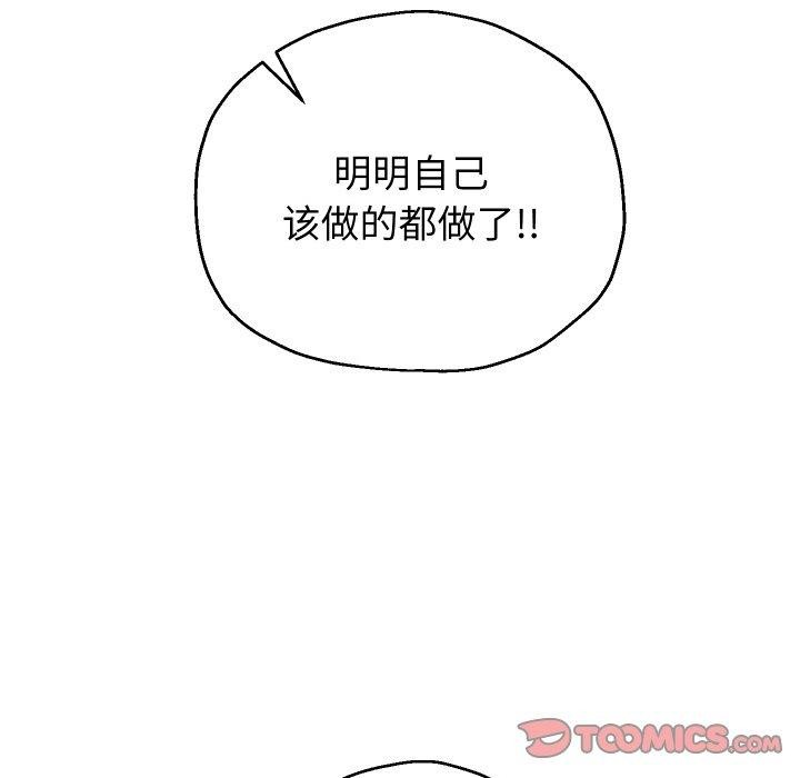 第54话 - 第75.jpg页