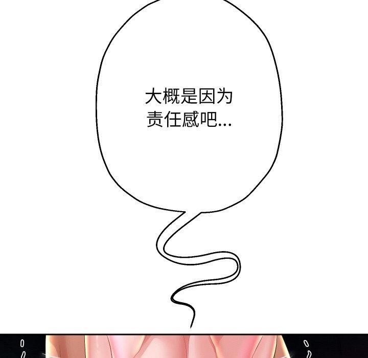 第54话 - 第76.jpg页