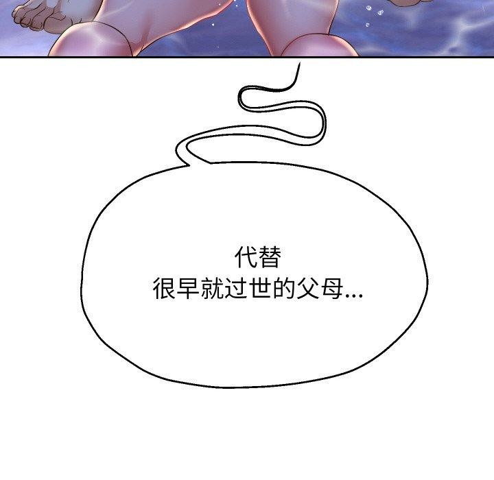 第54话 - 第78.jpg页