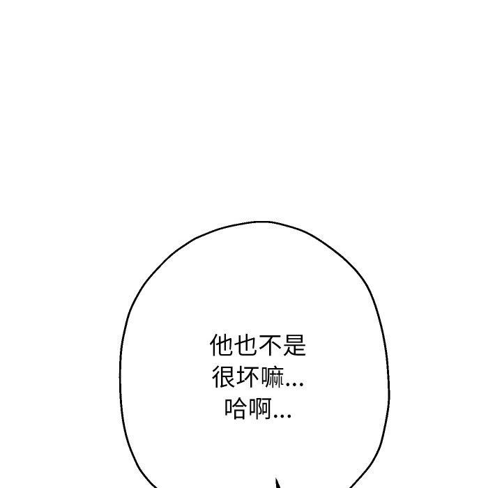 第54话 - 第79.jpg页