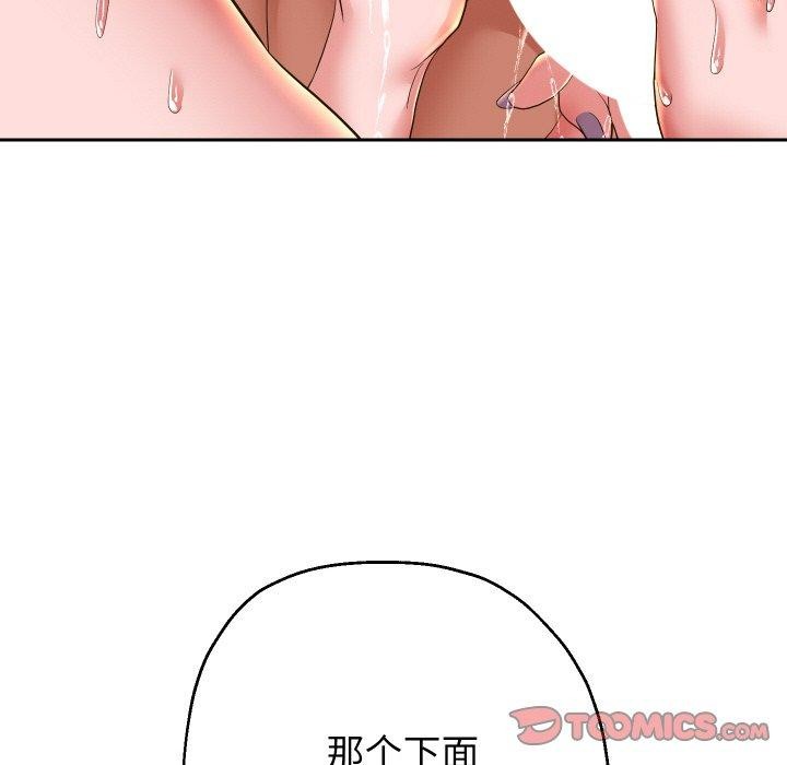 第54话 - 第81.jpg页