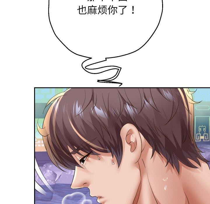 第54话 - 第82.jpg页