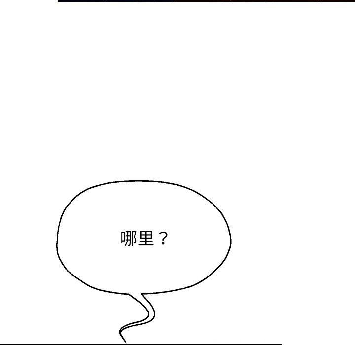第54话 - 第83.jpg页