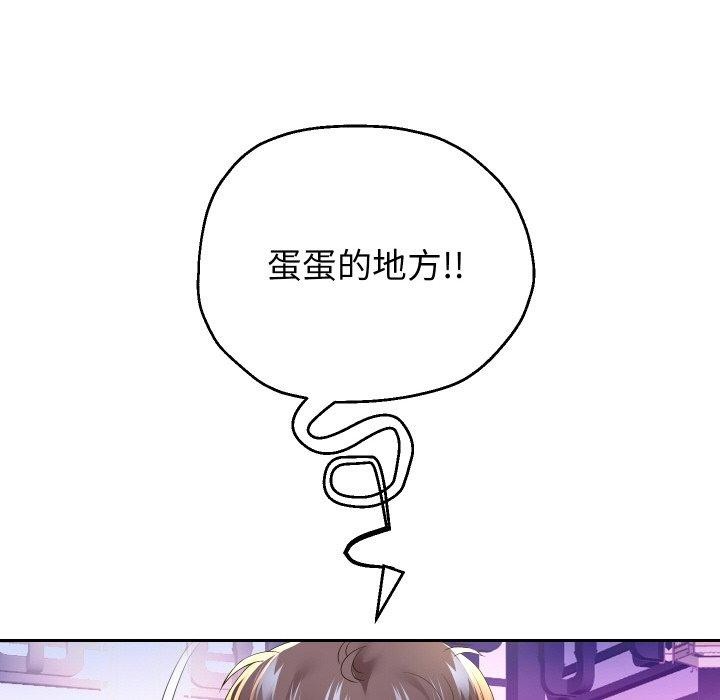 第54话 - 第85.jpg页