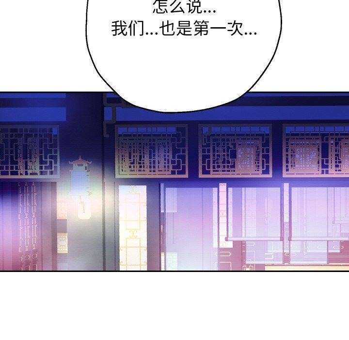 第54话 - 第89.jpg页