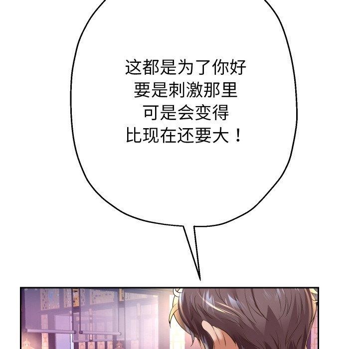 第54话 - 第91.jpg页