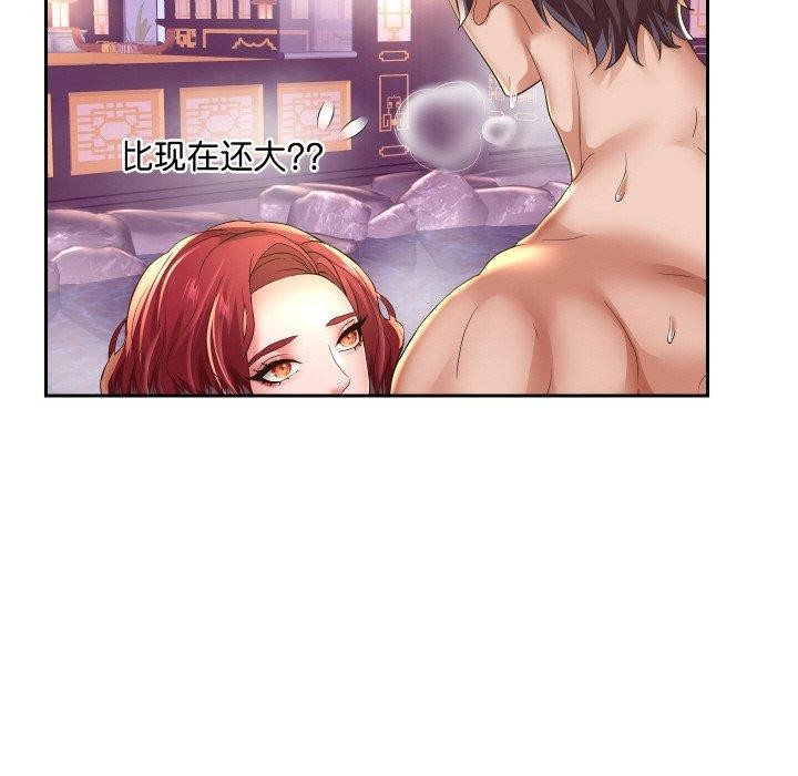 第54话 - 第92.jpg页