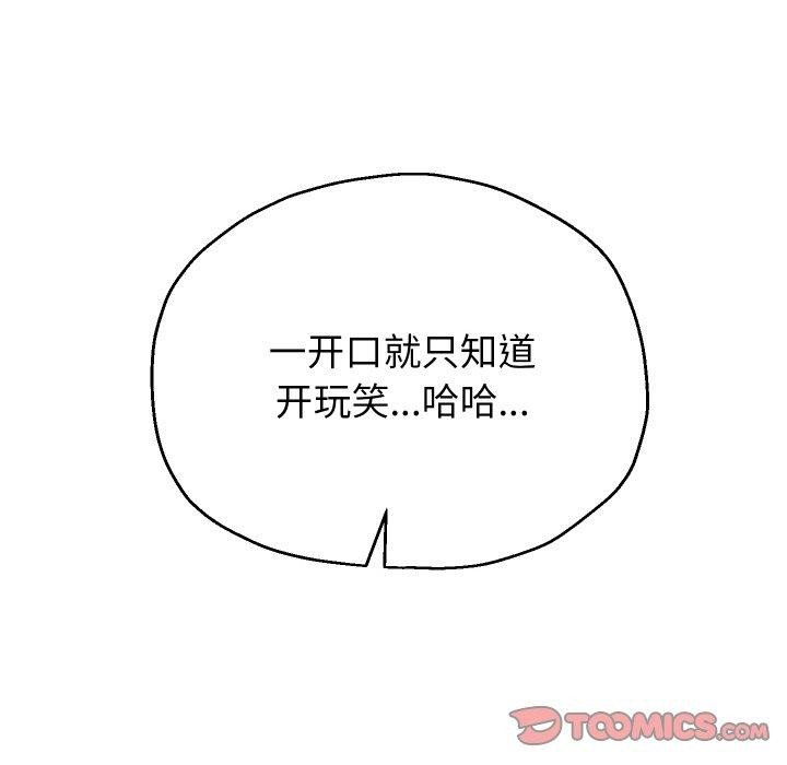 第54话 - 第93.jpg页