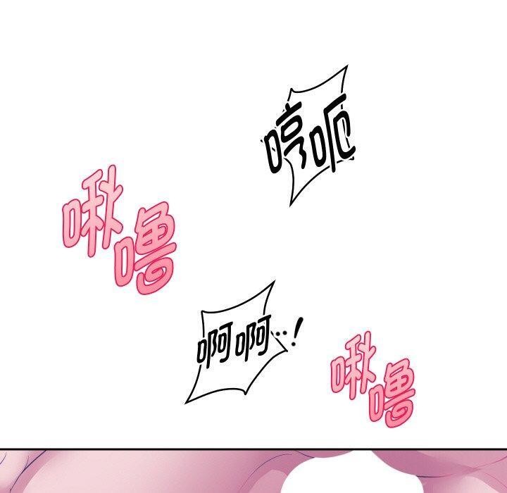 第54话 - 第100.jpg页