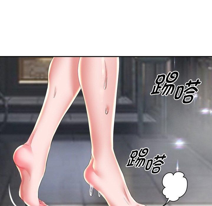 第54话 - 第104.jpg页