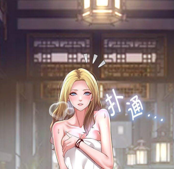 第54话 - 第106.jpg页