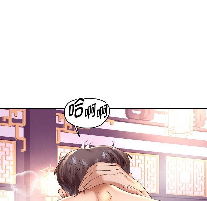第54话 - 第108.jpg页