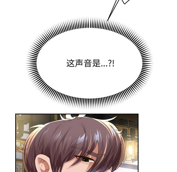 第54话 - 第113.jpg页