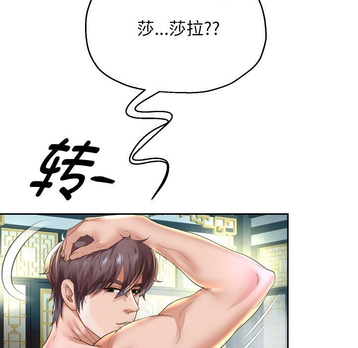第54话 - 第115.jpg页