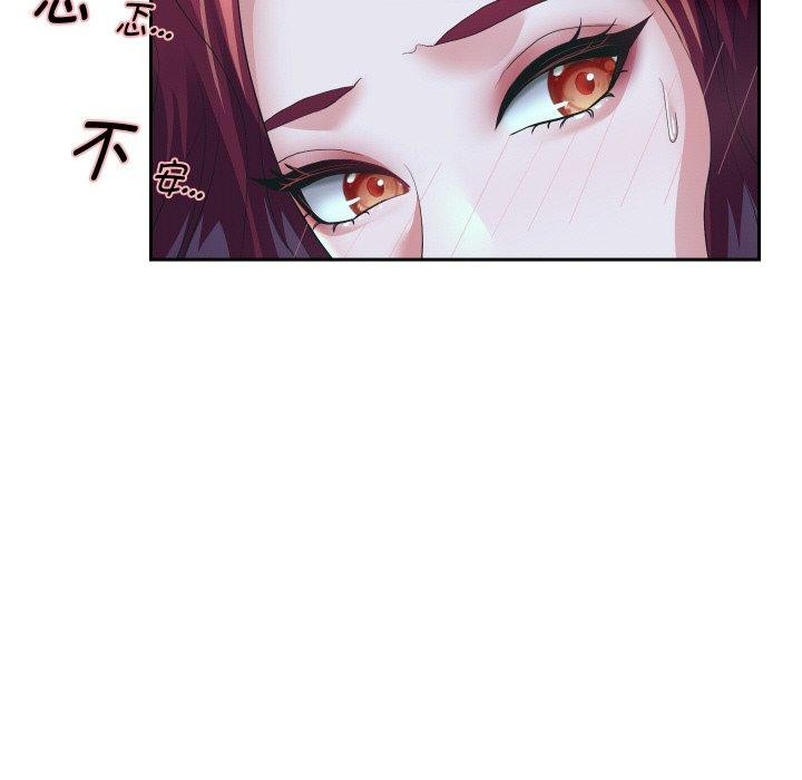 第54话 - 第118.jpg页