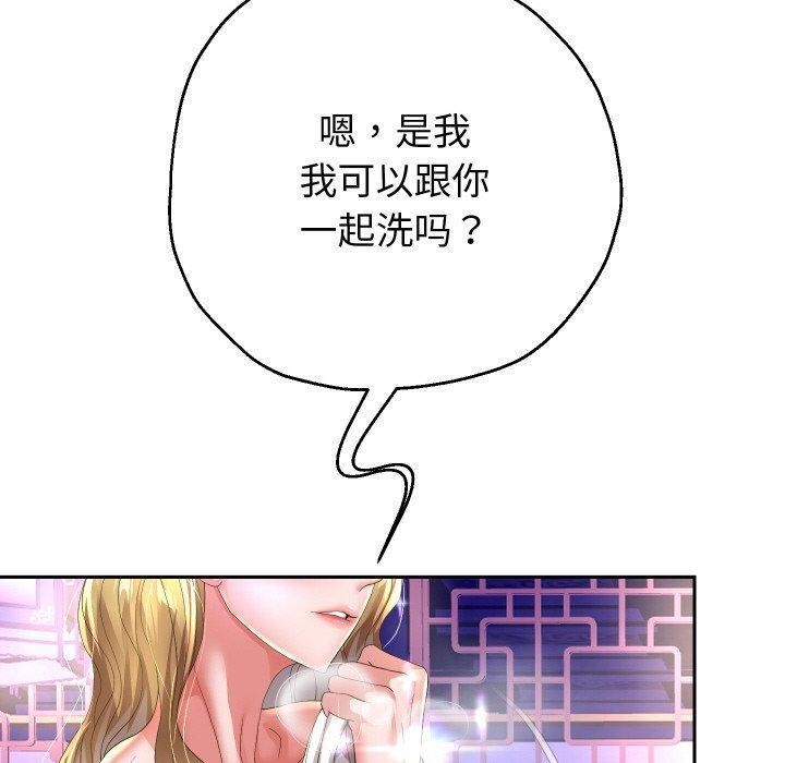第54话 - 第120.jpg页