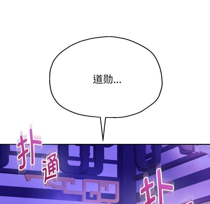 第54话 - 第130.jpg页