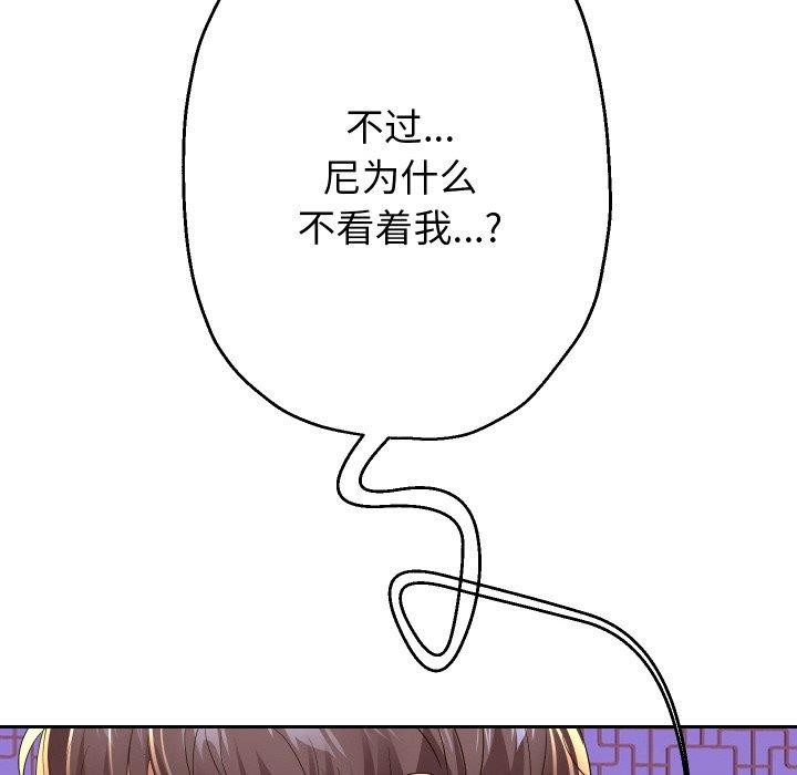 第54话 - 第134.jpg页