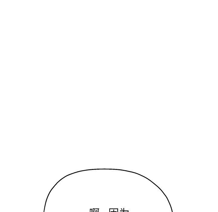 第54话 - 第137.jpg页