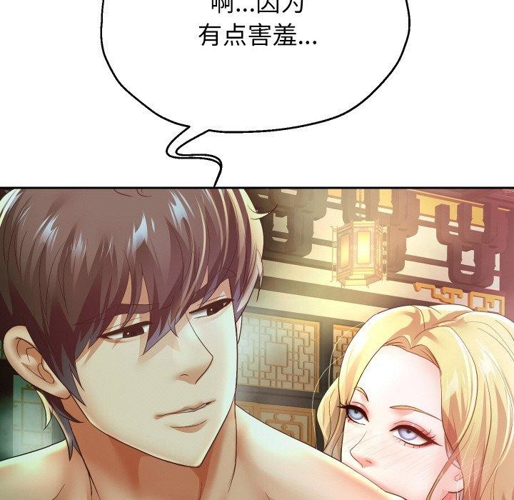 第54话 - 第138.jpg页