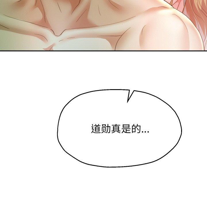 第54话 - 第139.jpg页