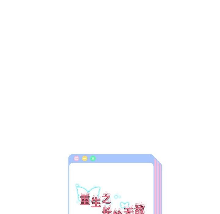 第54话 - 第146.jpg页