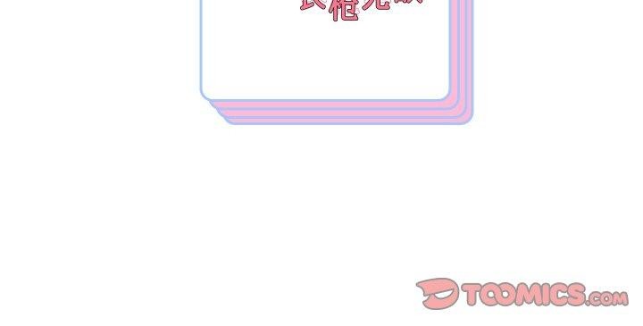 第54话 - 第147.jpg页