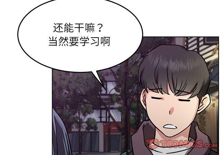 第73话 - 第3.jpg页