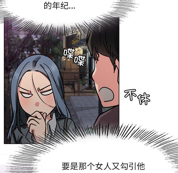 第73话 - 第6.jpg页