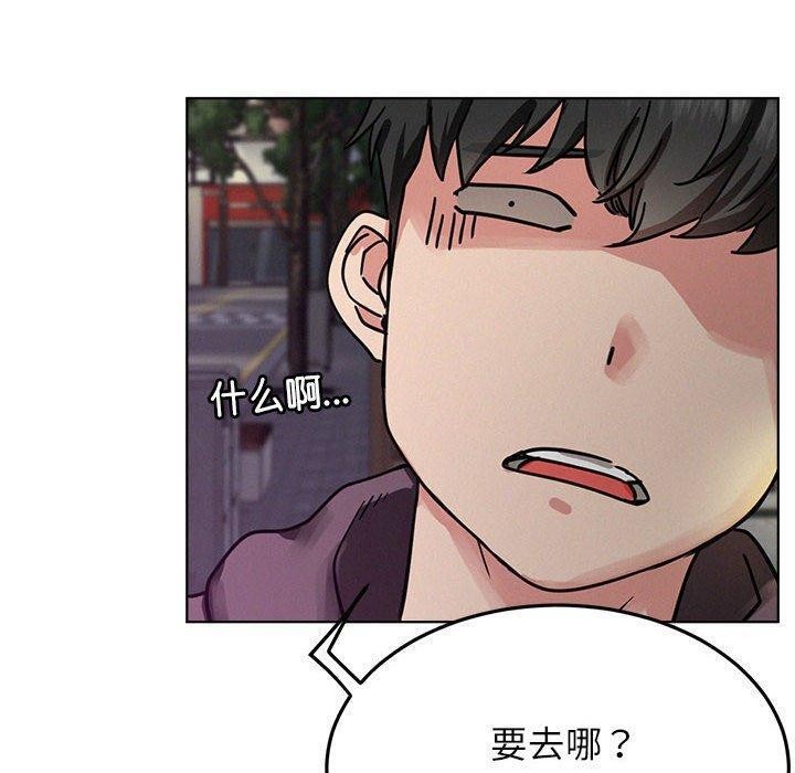 第73话 - 第10.jpg页