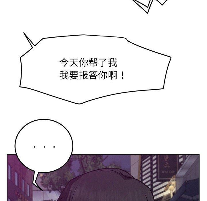 第73话 - 第12.jpg页