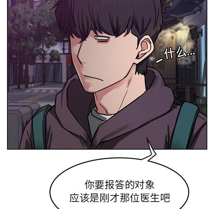 第73话 - 第13.jpg页