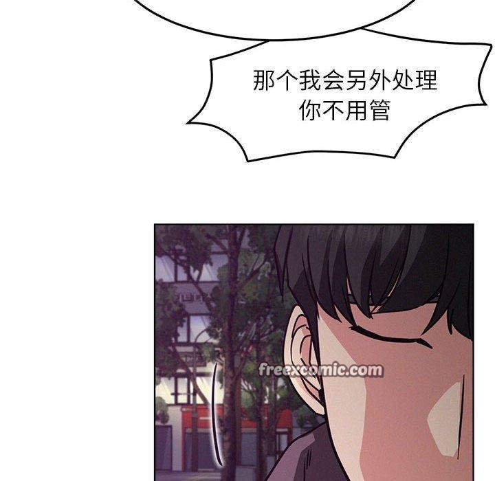 第73话 - 第14.jpg页