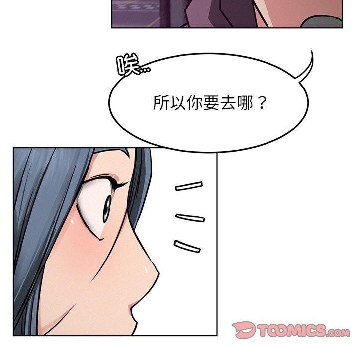 第73话 - 第15.jpg页