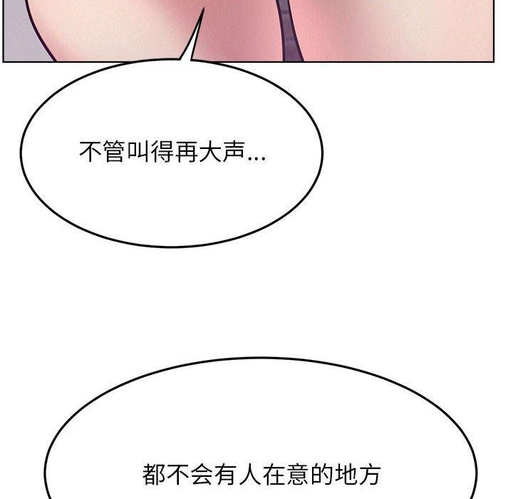 第73话 - 第18.jpg页