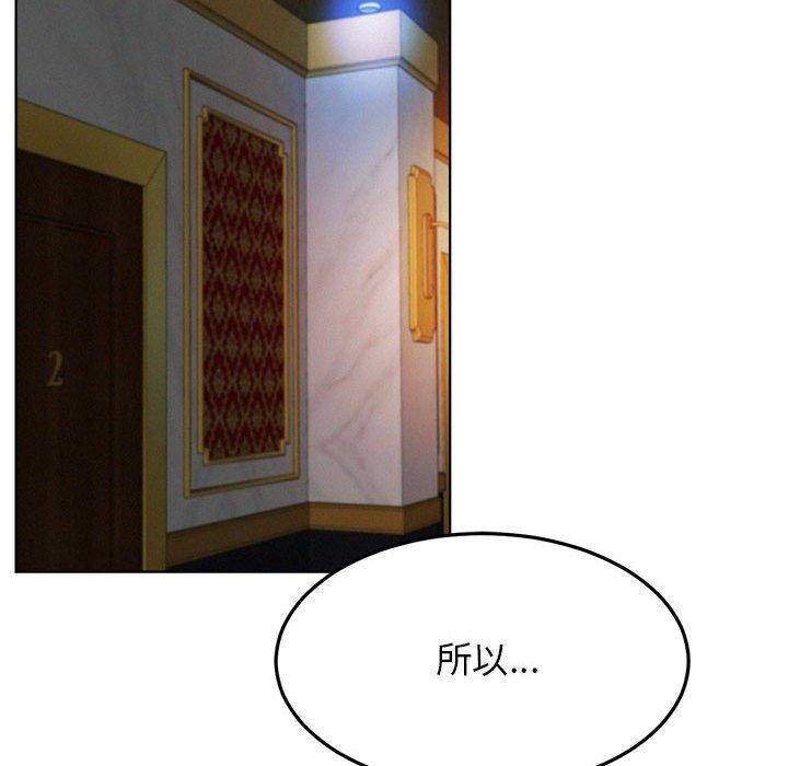 第73话 - 第24.jpg页