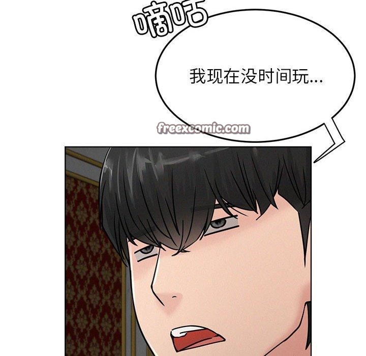 第73话 - 第28.jpg页