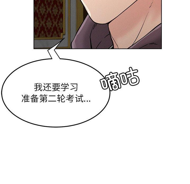 第73话 - 第29.jpg页