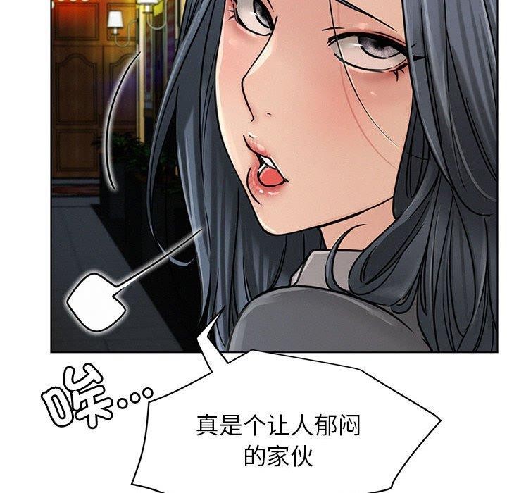 第73话 - 第31.jpg页