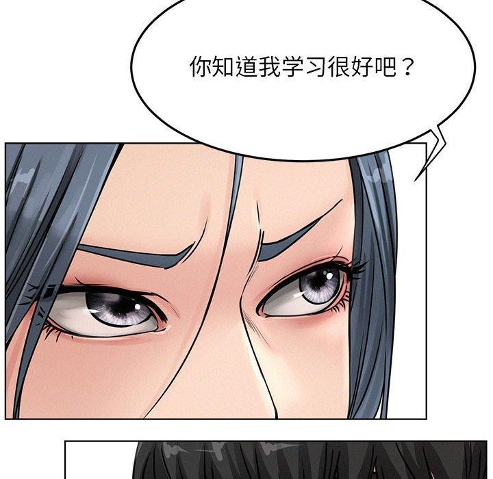 第73话 - 第34.jpg页