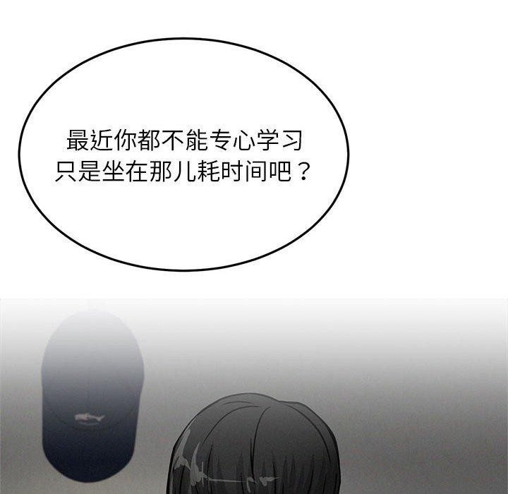 第73话 - 第36.jpg页