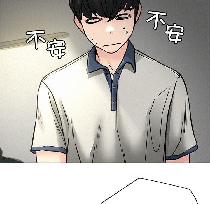 第73话 - 第37.jpg页